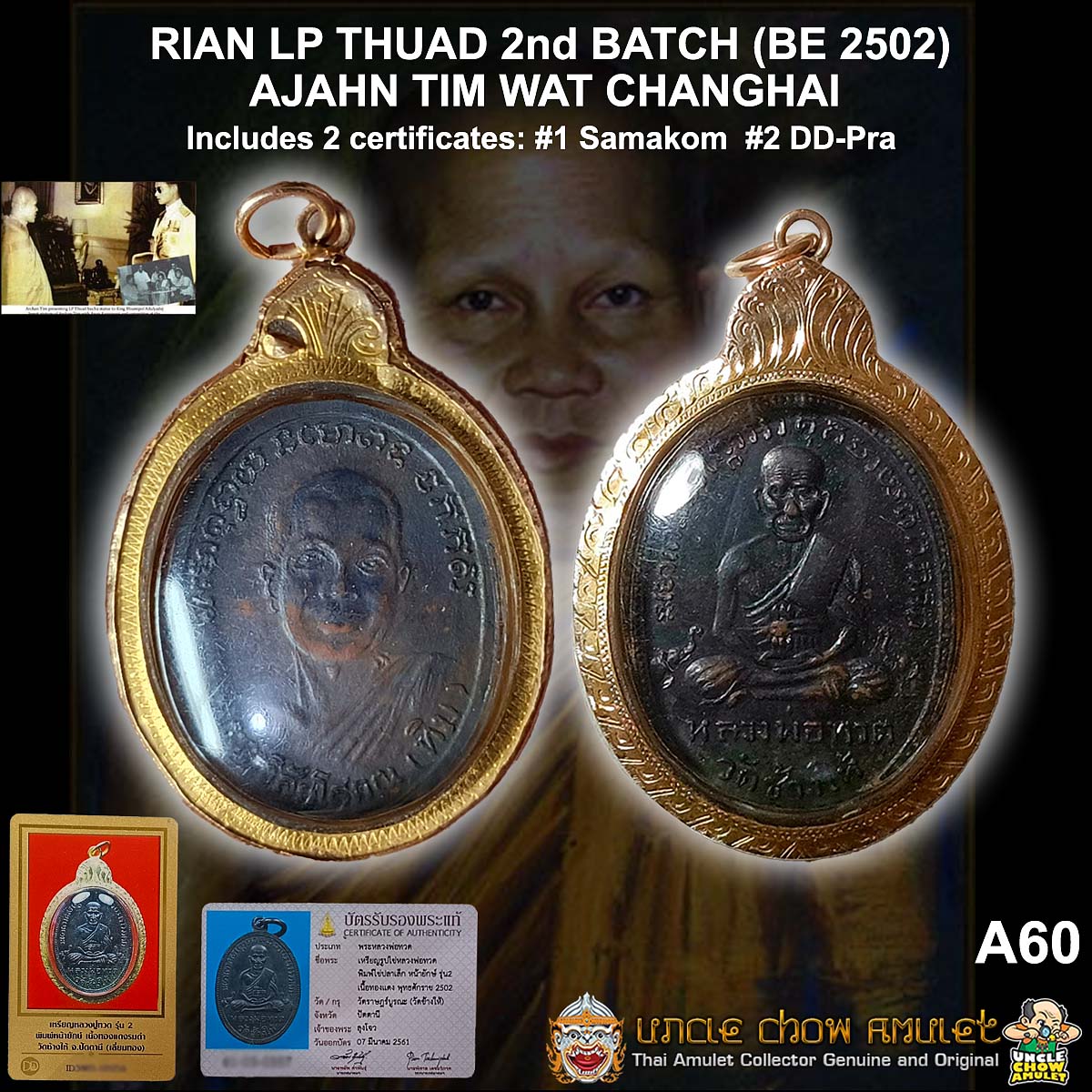 Ajahn Tim Wat Changhai first batch lp thuad