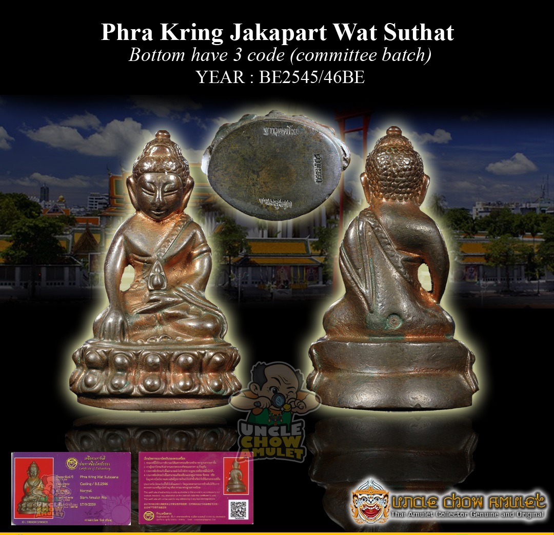 amulet phra kring jakapart wat suthat 2545 uncle chow