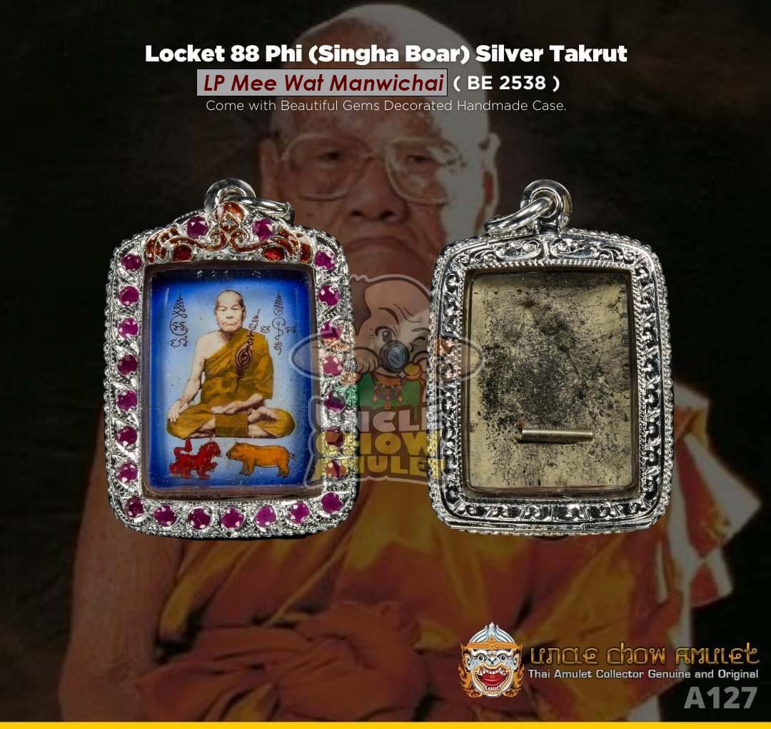 LP Mee Wat Manwichai amulet