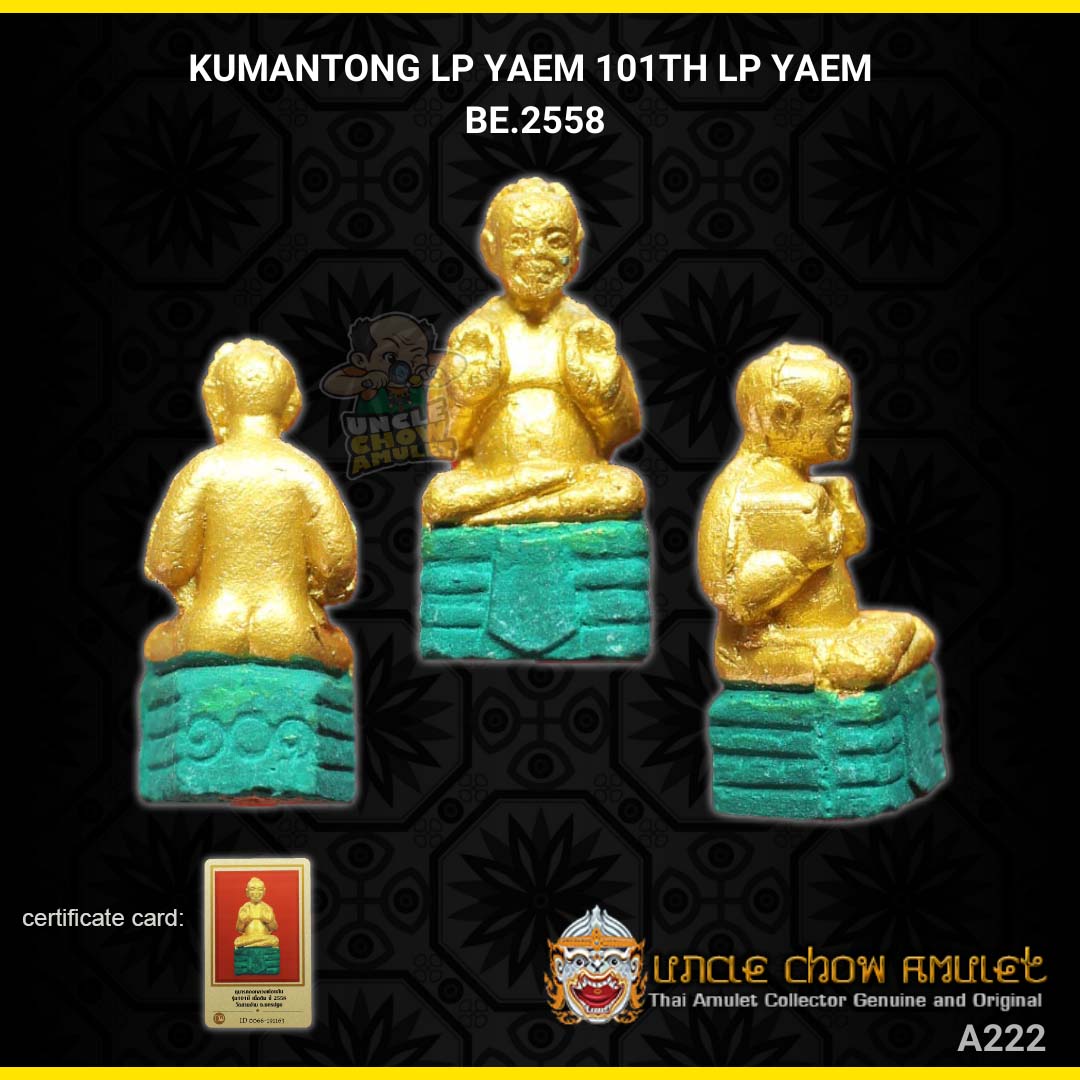 amulet rooplor gumanthong that made by master LP Yaem of wat sam ngam temple in thailand