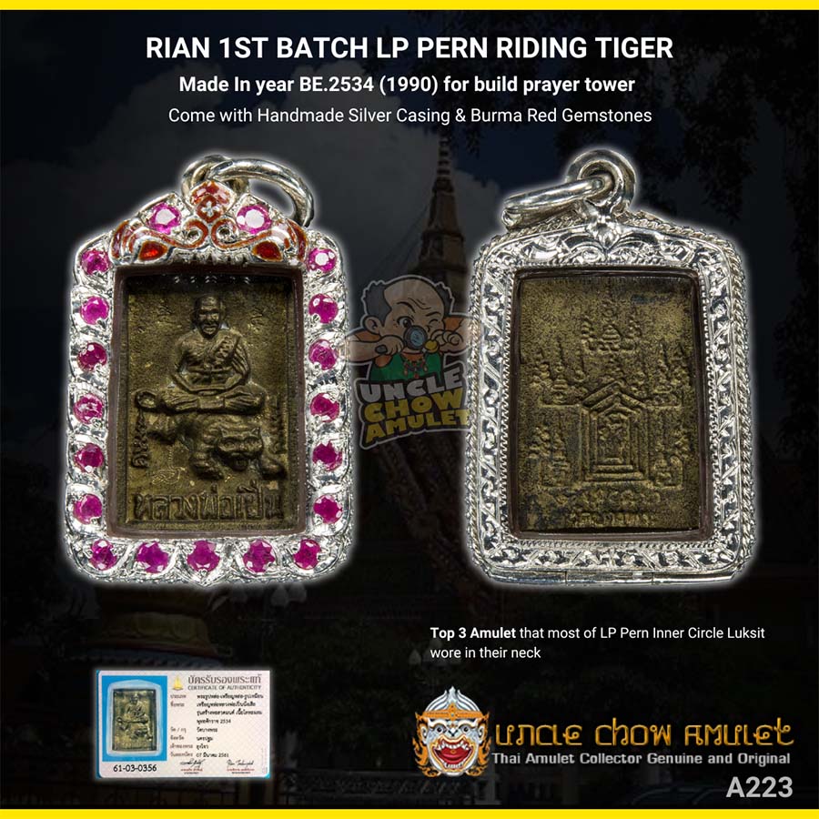 Amulet Rian Riding Tiger by LP Pern Wat Bangphra