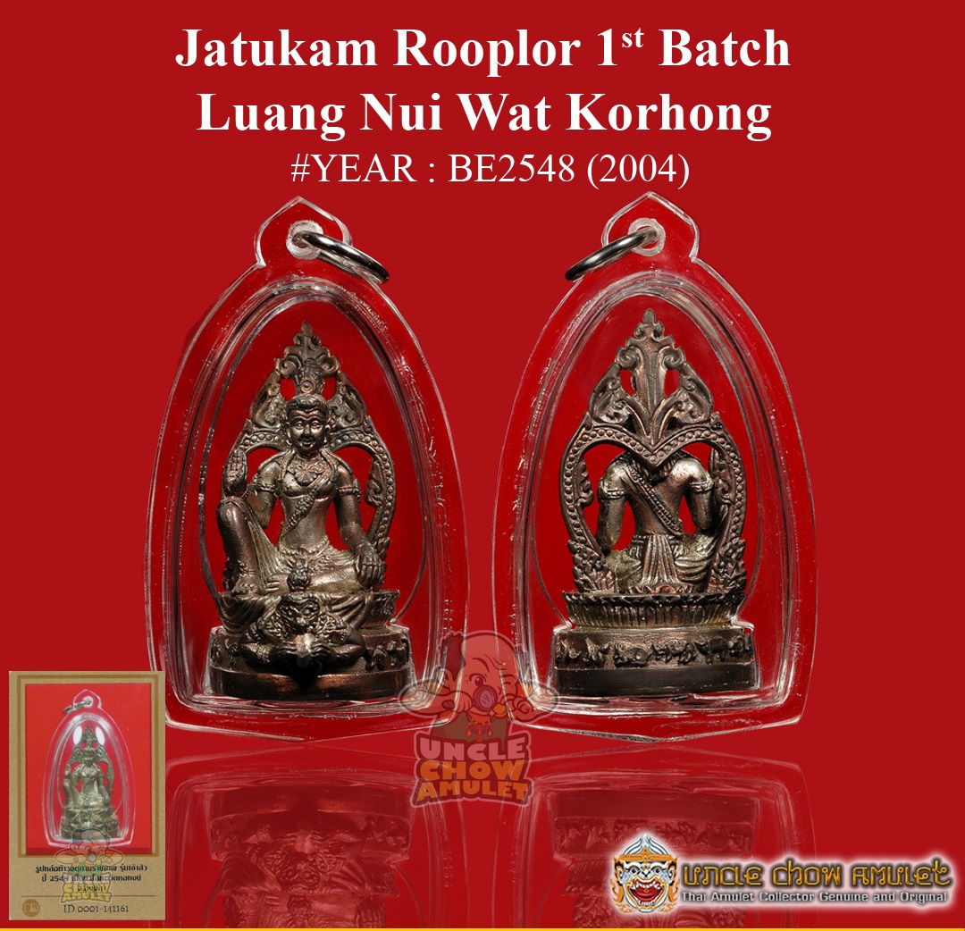 amulet jatukam 1st batch luang nui uncle chow