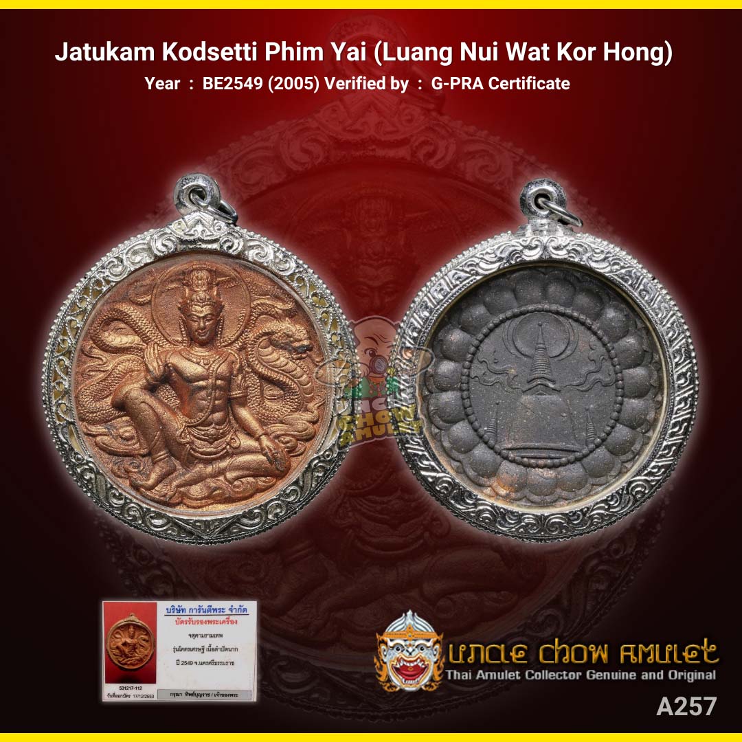 Jatukam Kodsetti Phim Yai (Luang Nui Wat Kor Hong)