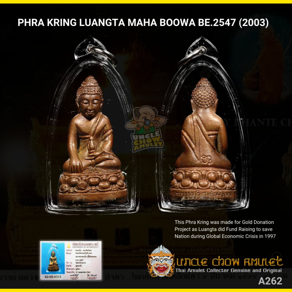 Phra Kring