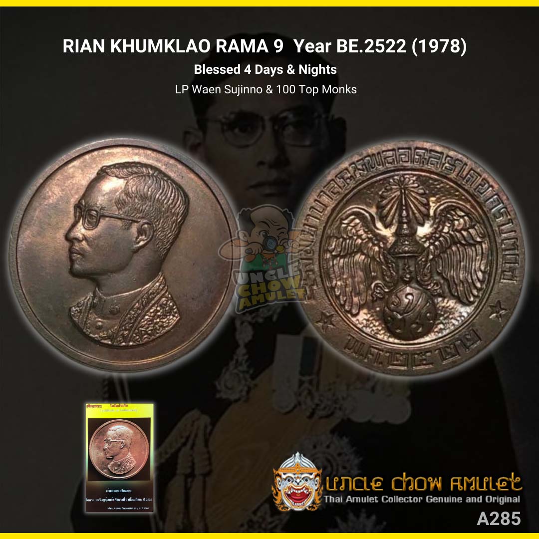 Rian King Rama 9 Master