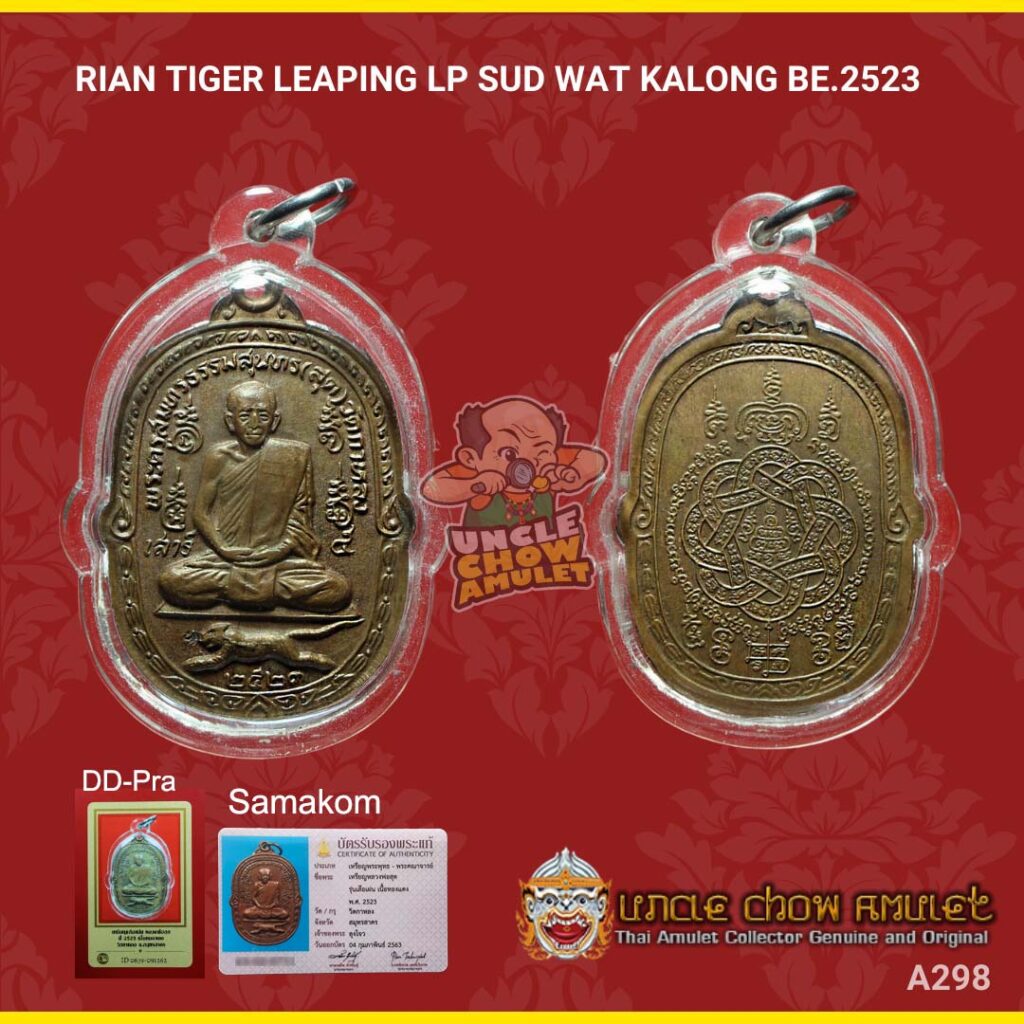 Rian amulet of LP SUD (aka LP Sood) WAT KALONG