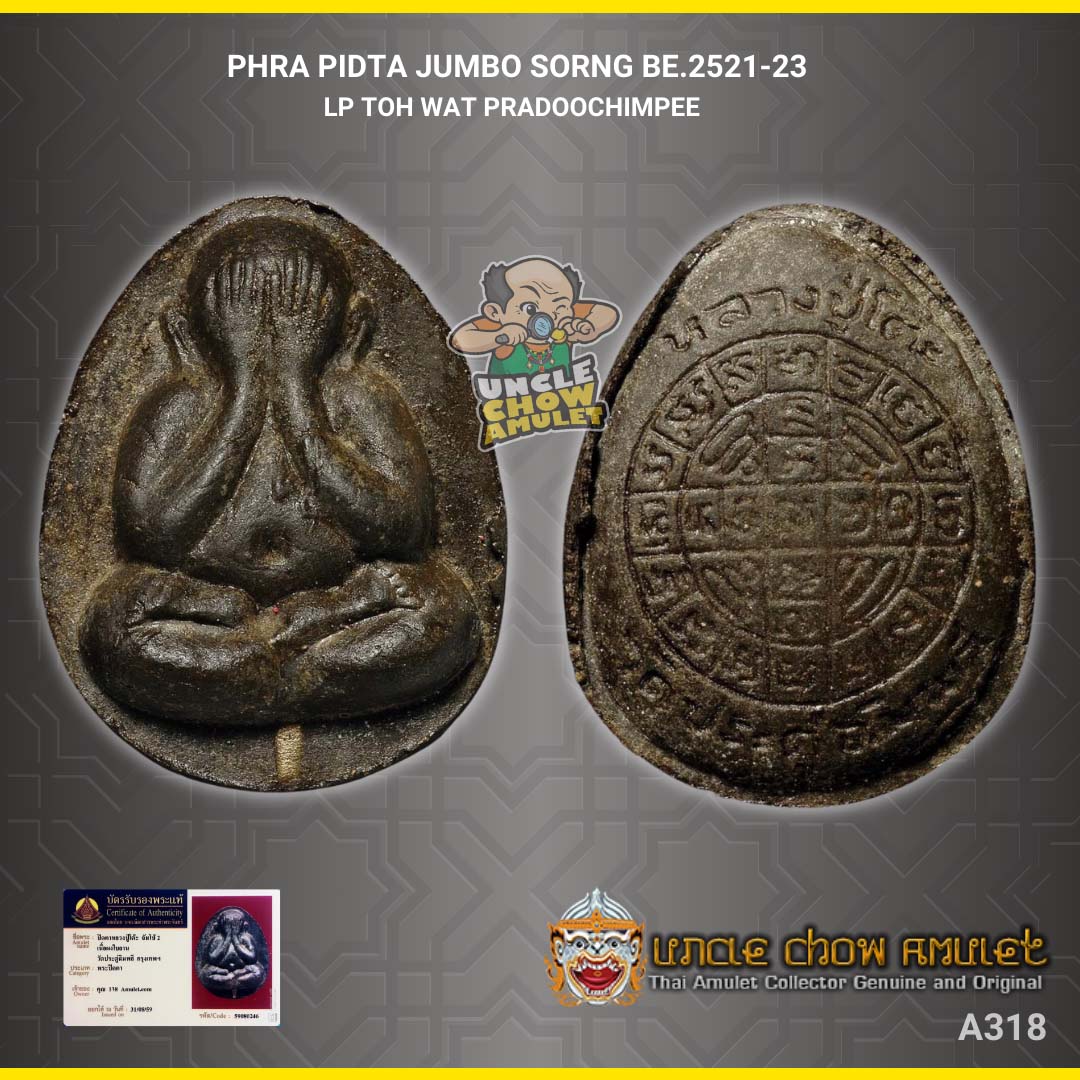 PHRA PIDTA JUMBO SORNG LP TOH