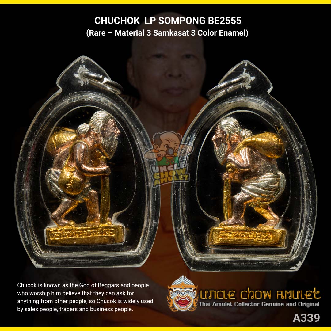 Chuchok (God of Beggar) Neua Samkasat Lp Sompong - Wat MaiPinKleaw