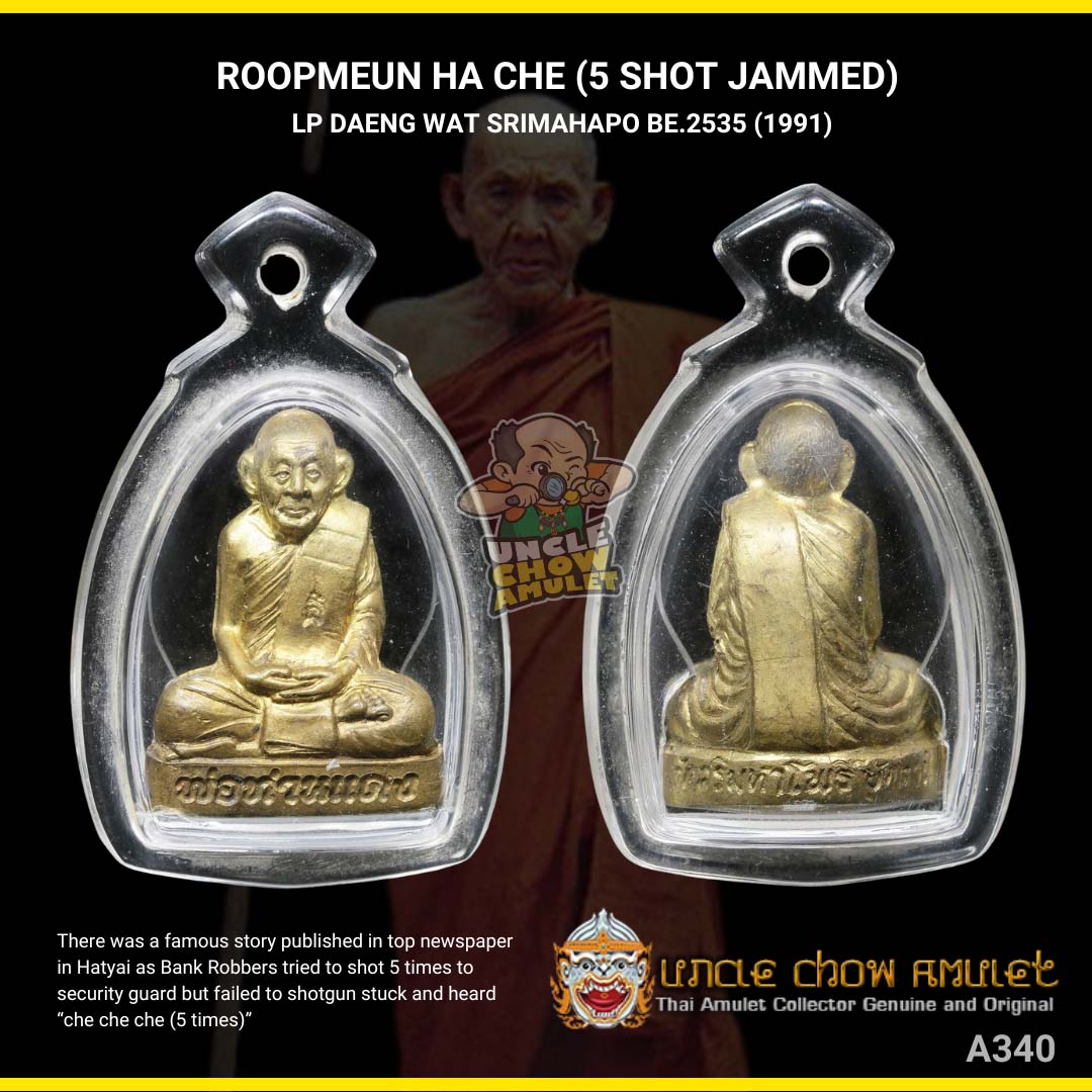 ROOPMEUN ROON HA-CHER (5 Shot Sound) , LP Daeng