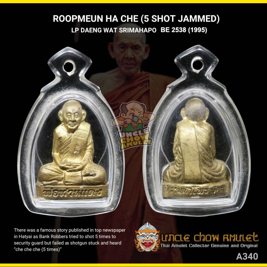 Roop LP Daeng Wat Srimahapo