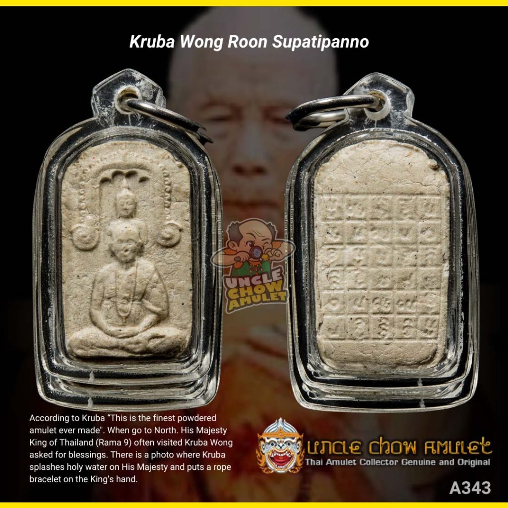 Phra Phong Roon Supatipanno (made of 500 Arahat Relics)