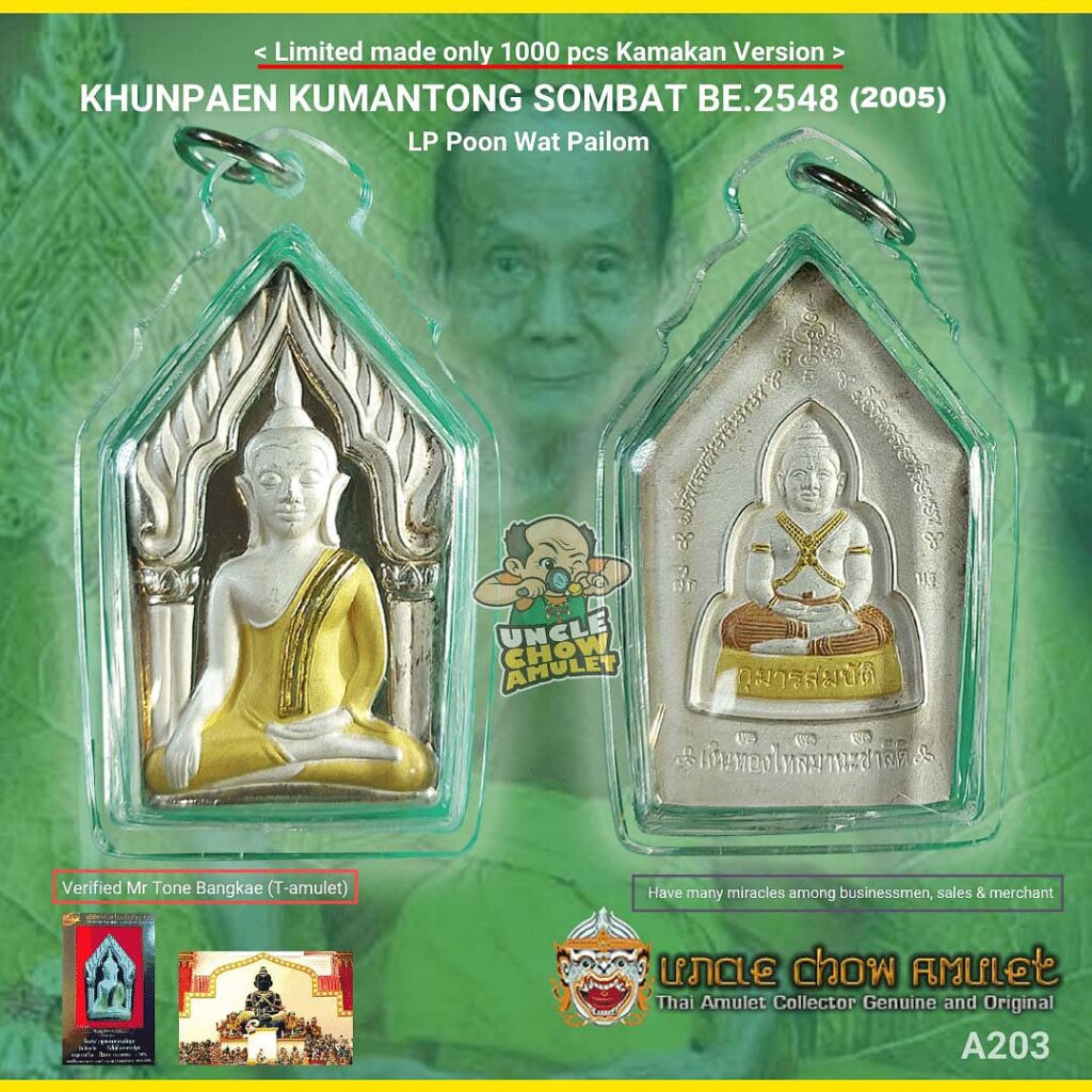 Phra Khunpaen Kumanthong Sombat LP Poon