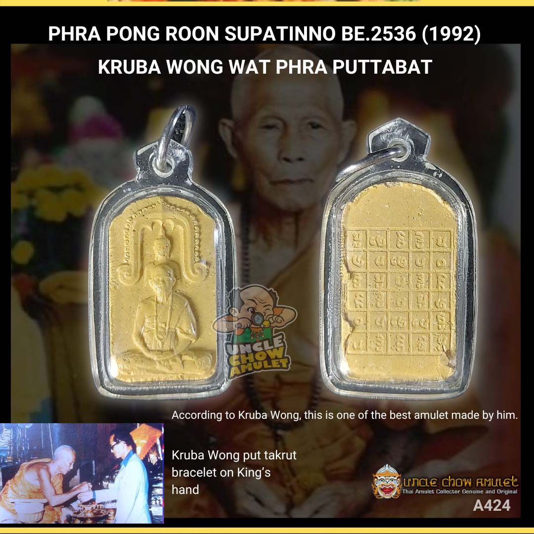 thai amulet blessed by KRUBA WONG Phra Phong Roon Supatipanno