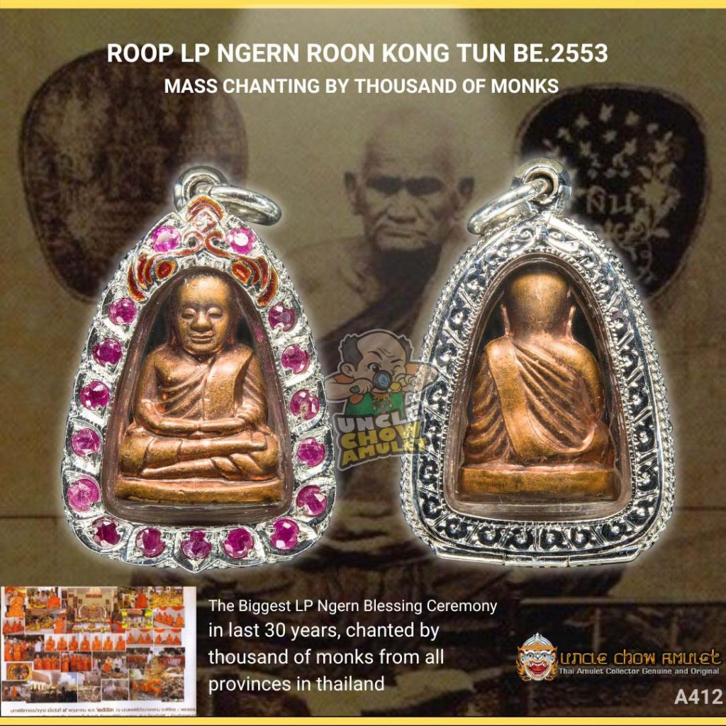Thai Amulet LP Ngern image