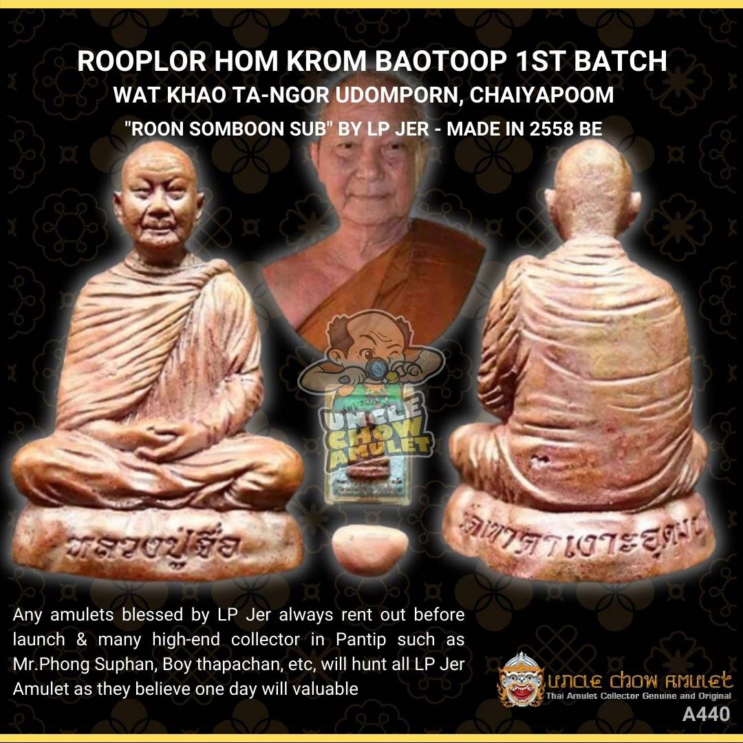 thai amulet rooplor by LP Jer wat khao ta ngor