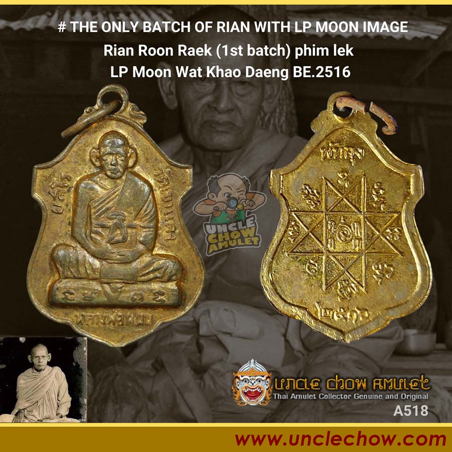Rian blessed by LP Moon, type Roopmeun amulet