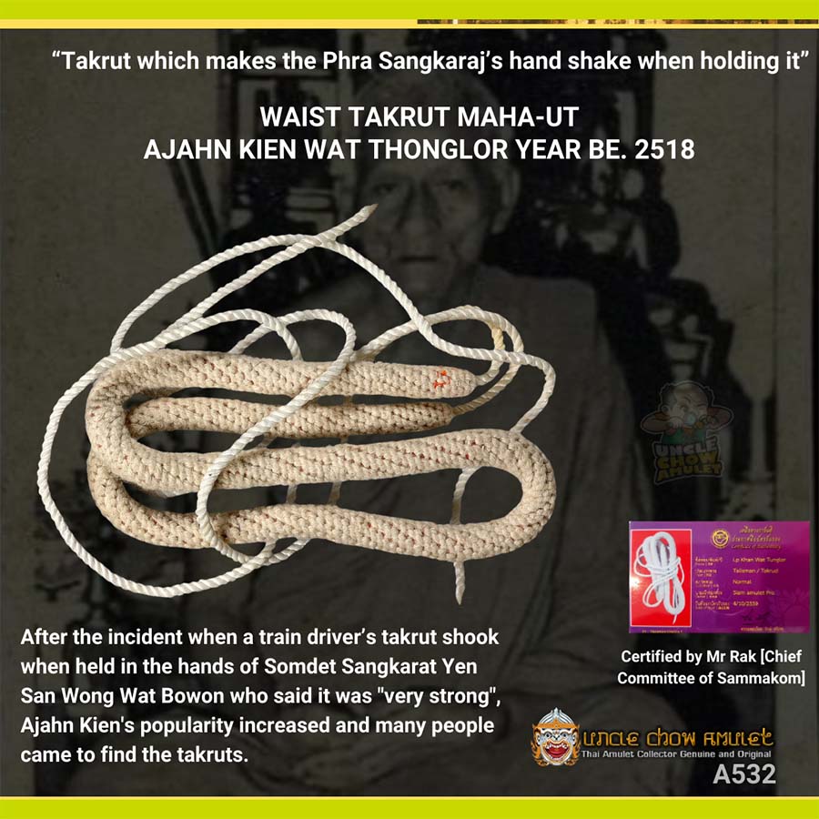 Waist Takrut Maha-Ut blessed by Ajahn Kien Wat Thonglor