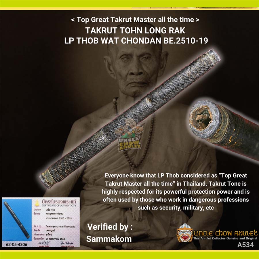 Takrut Tohn Long Rak blessed by LP Thob Wat Chondan