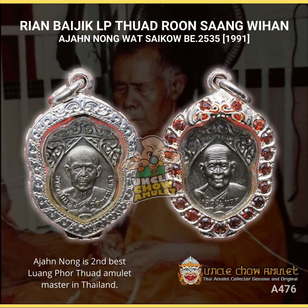 Rian Baijik LP Thuad Roon Saang Wihan by Ajahn Nong Wat Saikow