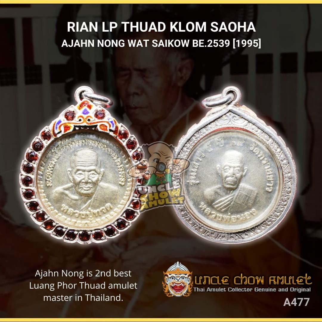 Ajahn Nong Rian LP Thuad Klom Saoha