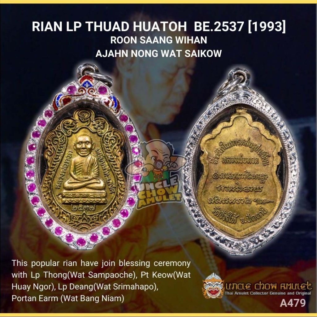 rian thailand amulet blessed by Archan Nong