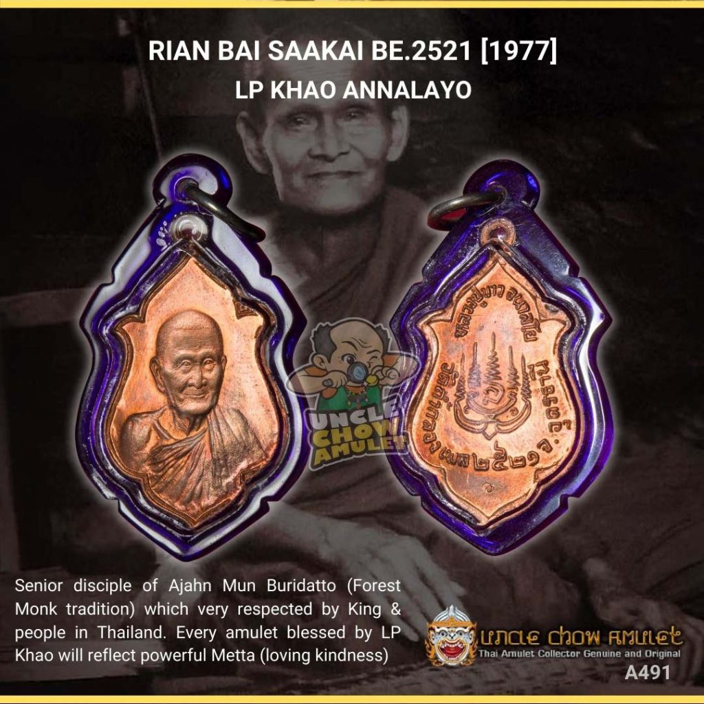 Rian Thailand Amulet blessed by Luang pu Khao Annalayo