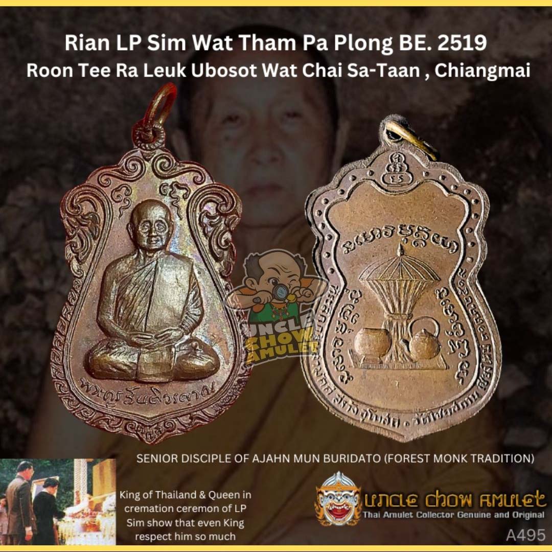 Rian Sema LP Sim Wat Tham Pa Plong