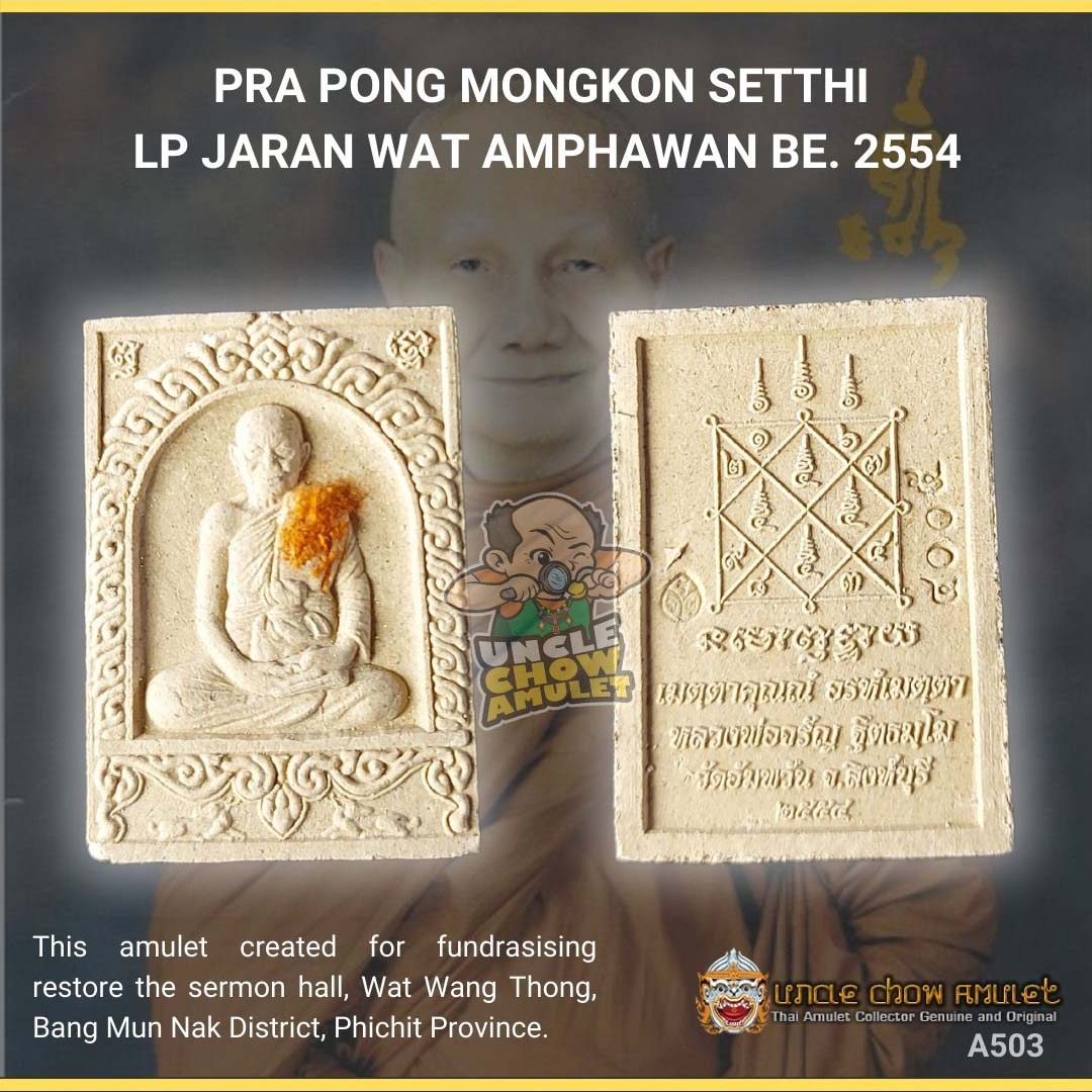 thailand amulet blessed by Luang Pu Jaran of Wat Amphawan