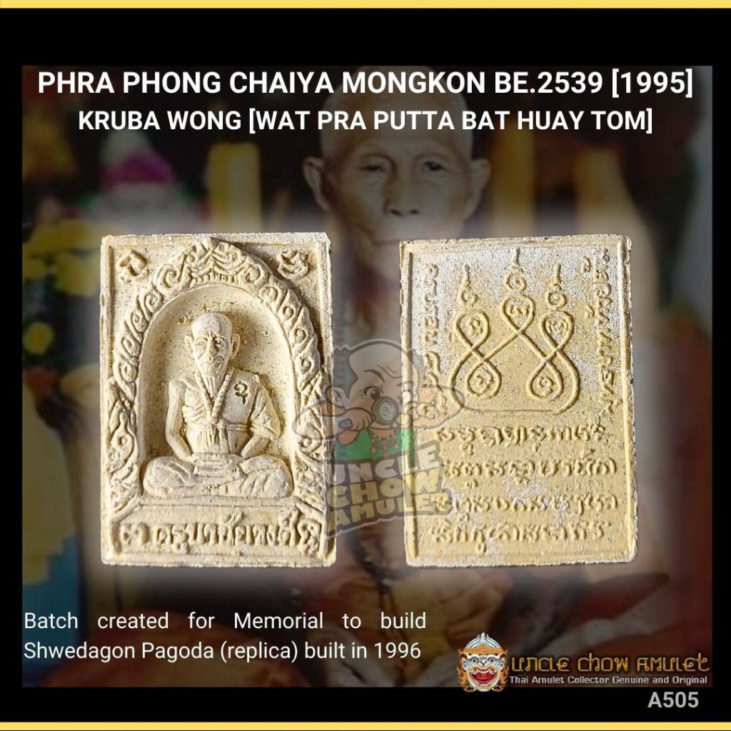 Thailand amulet blessed by Kruba Wong