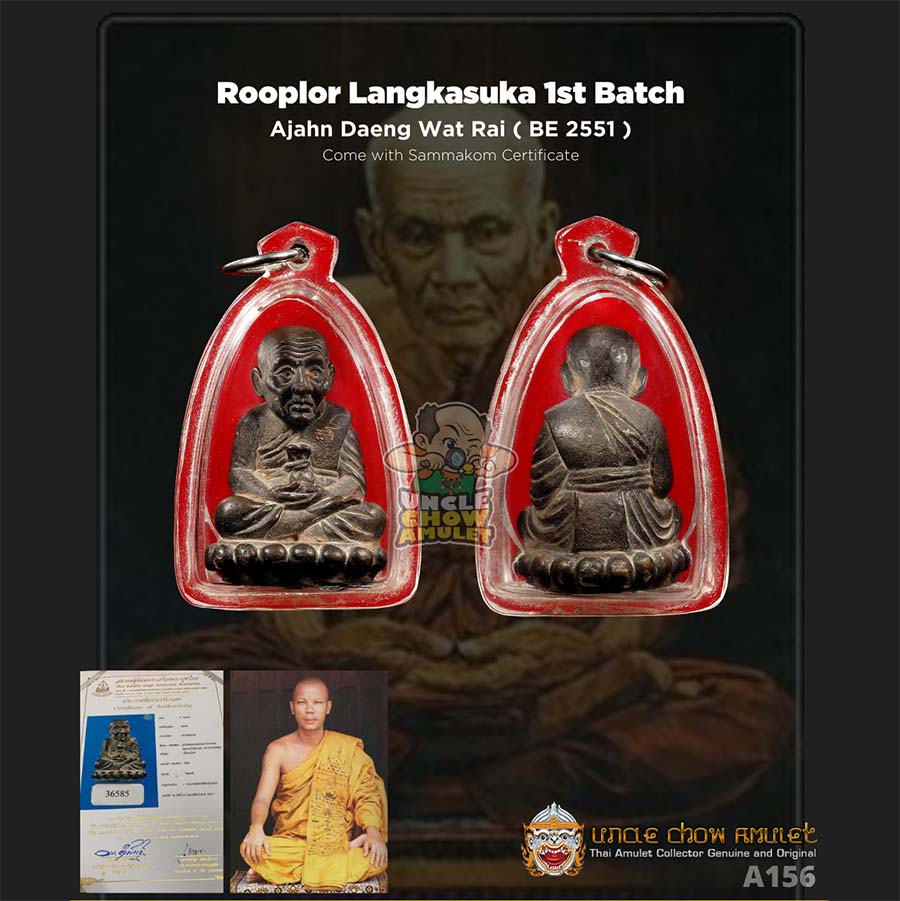 rooplor thai amulet by Ajahn Daeng