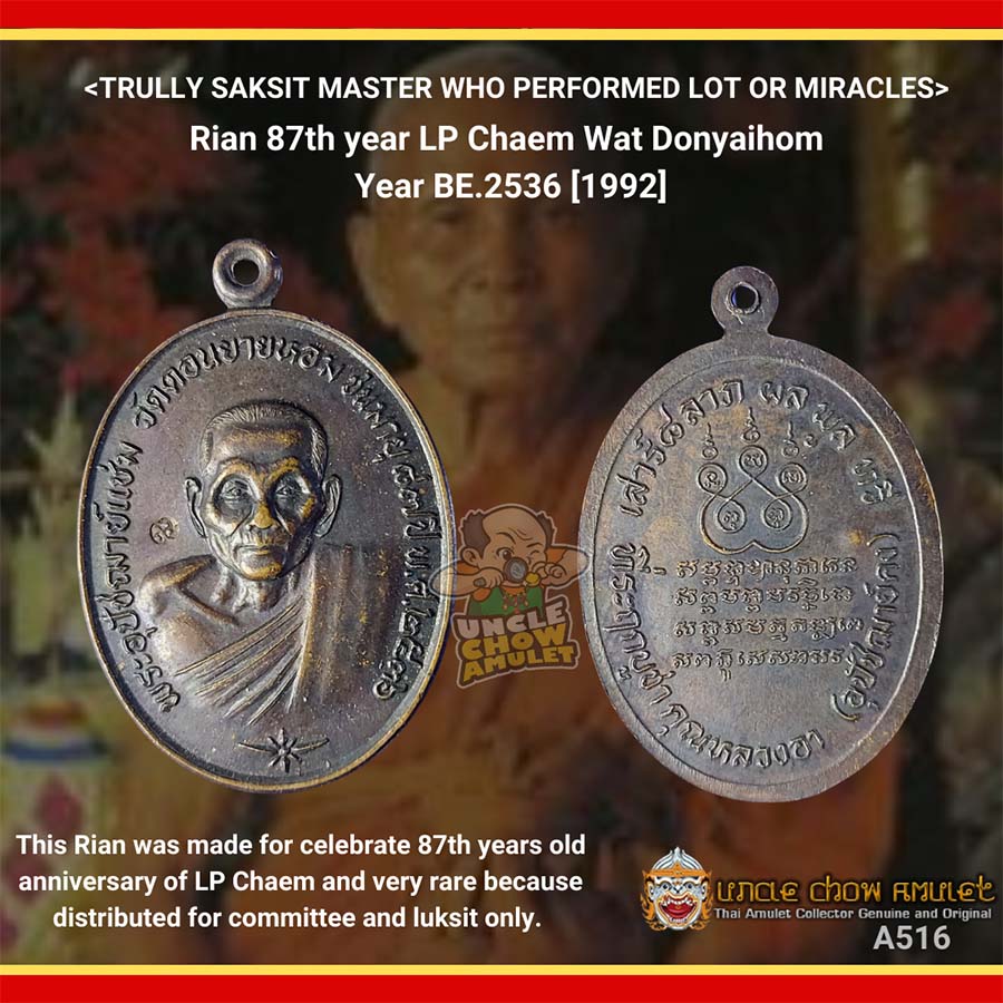 Rian coin amulet blessed by master LP Chaem of Wat Donyaihom