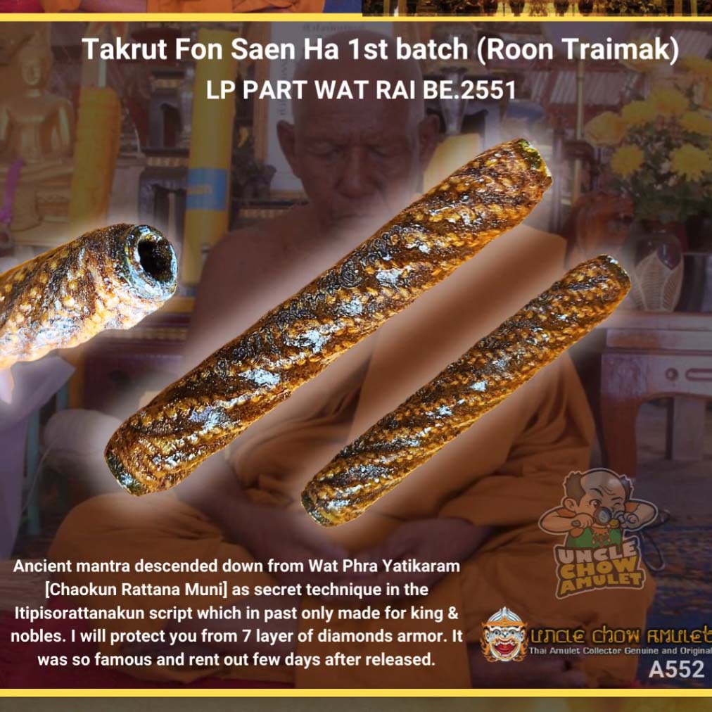 This Takrut amulet type Fon Saen Ha blessed by LP Pard Wat Rai