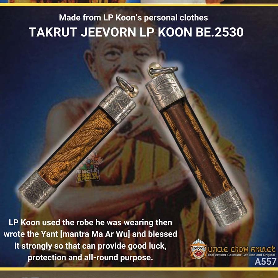 takrut thai amulet that blessed by Luang Pu Koon Wat Ban Rai