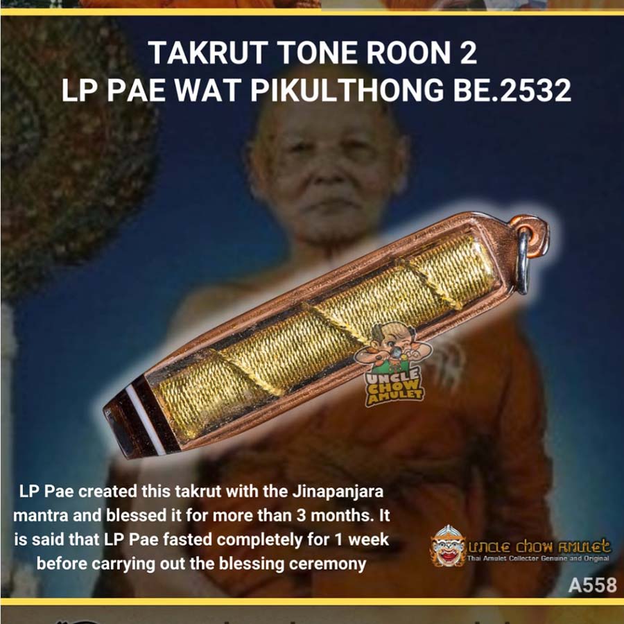 Takrut Tone Roon 2 amulet thailand Blessing by Luang Pu Pae of Wat Pikulthong in year 1989