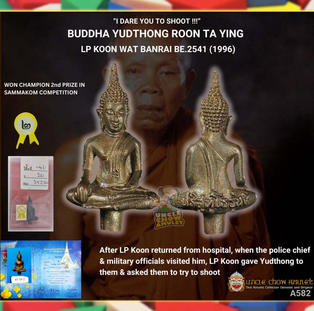 this Phra Yudthong thai amulet by Luang Pu Koon won 2nd prize in sammakorn competition