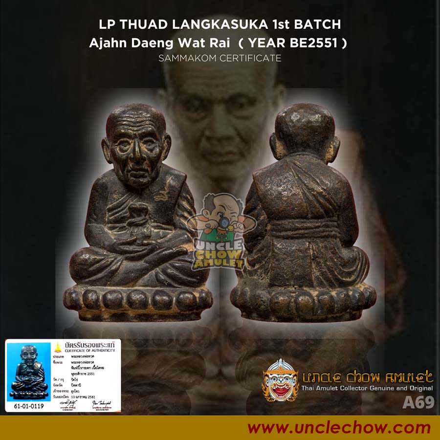 LP Thuad 1st bach thailand amulet blessed by Ajahn Daeng