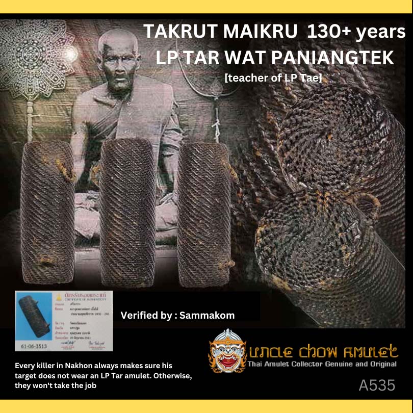 thai amulet Takrut MaiKru 130+ Years Old blessed by LP Tar Wat Paniangtek