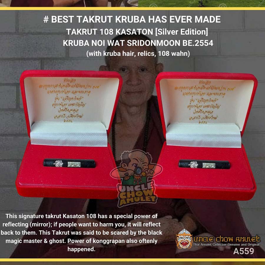takrut thailand amulet blessing by Kruba Noi