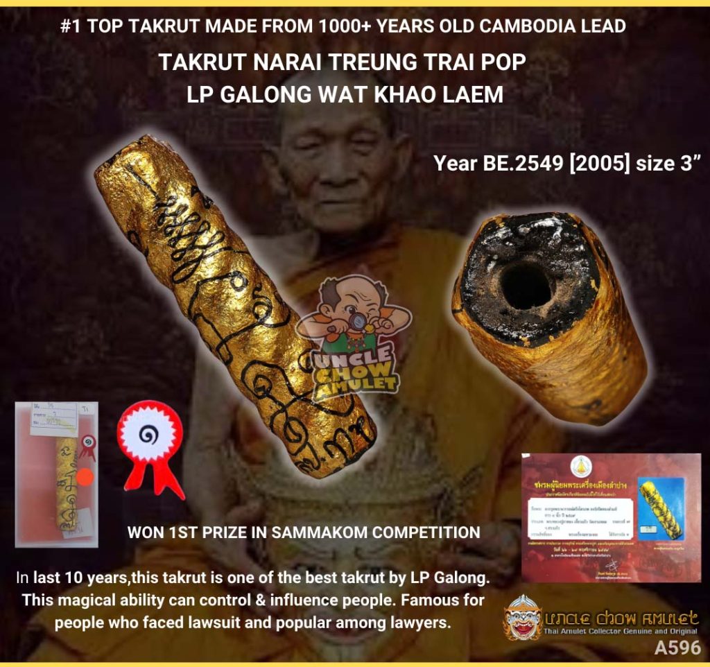 this takrut special blessed by Luang Phor Galong (LP Kalong) of Wat Khao Laem