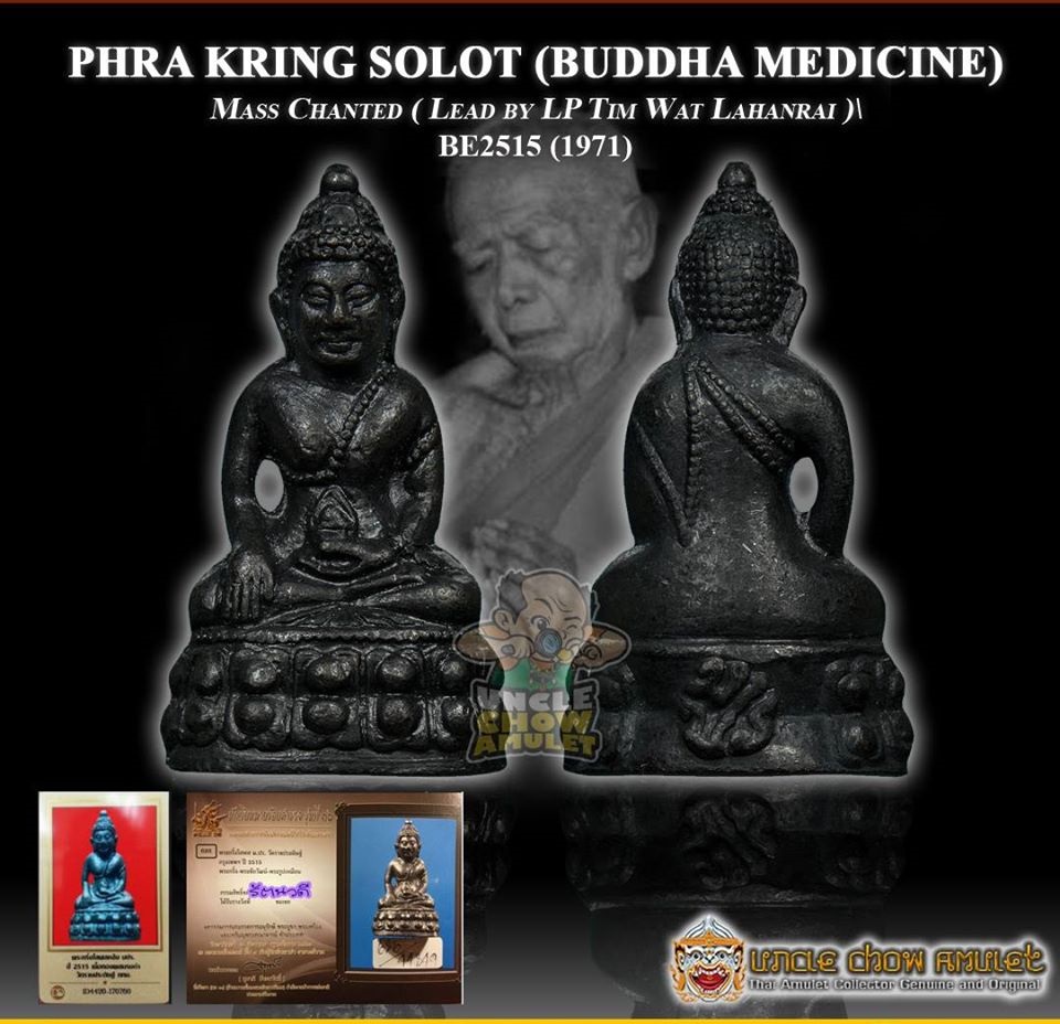 PHRA KRING SOLOT (Buddha Medicine)