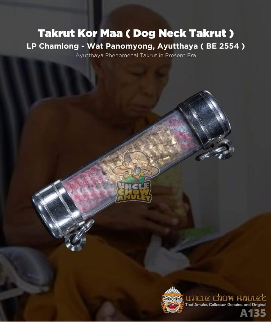 Takrut amulet by LP Chamlong Wat Phanom Yong
