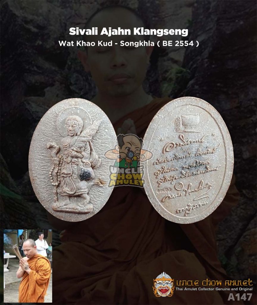 Phra Sivali amulet by Ajahn Klang Seng of Wat Khao Kut