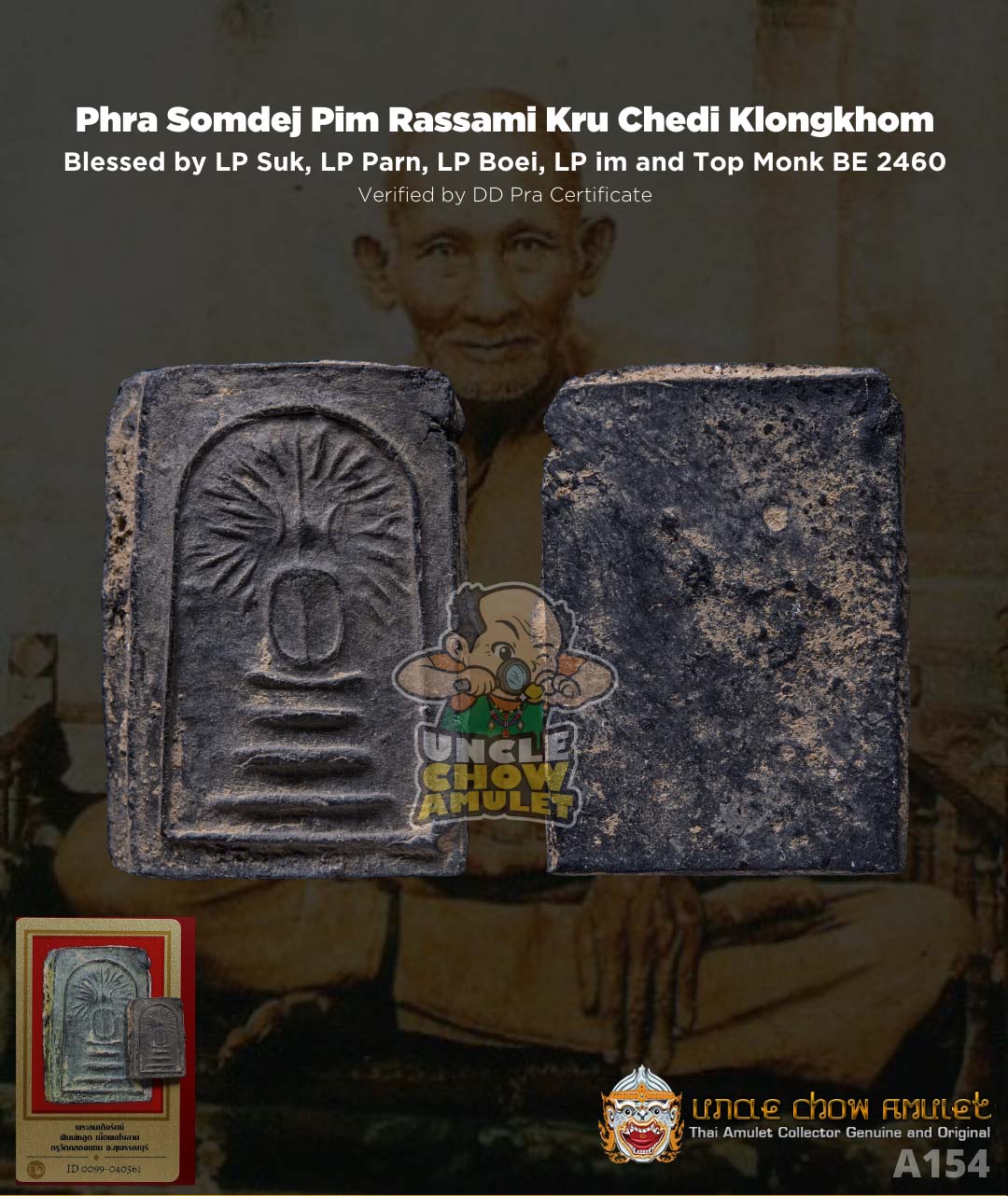 Uncommon Somdej LP Suk Pim Rassami Kru Chedi