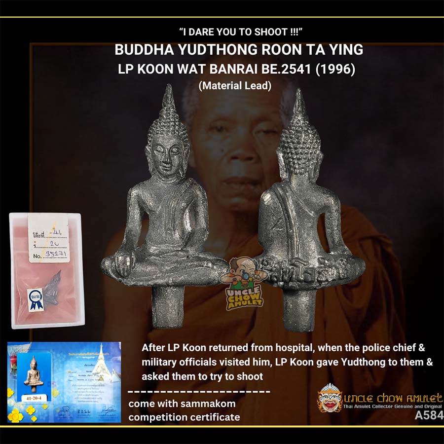 Luang Phor Koon Amulet