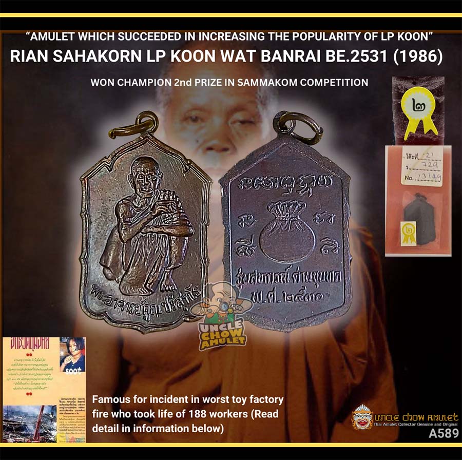 Rian Sahakorn LP Koon Wat Banrai BE.2530