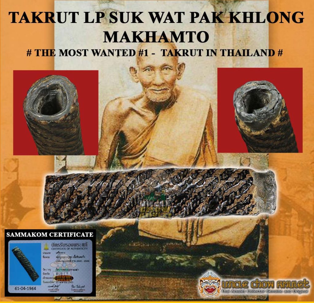 Takrut by Luang Phor Suk Wat Pak Khlong