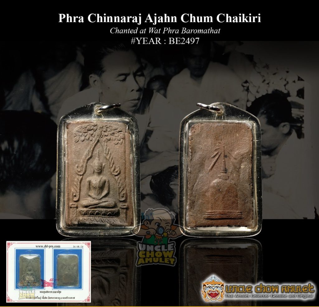 somdej amulet by Ajahn Chum Chaikeree