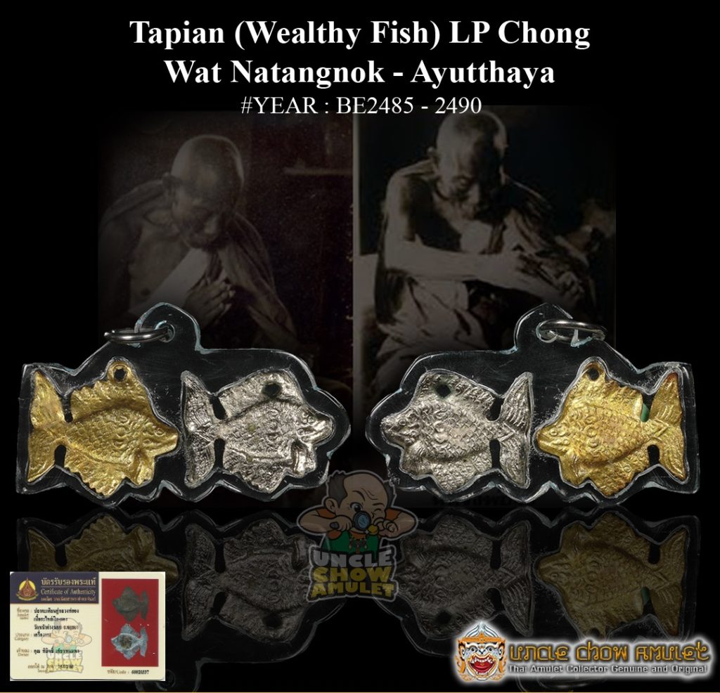 Pla Tapian Fish Amulet by LP Chong Wat Natangnok