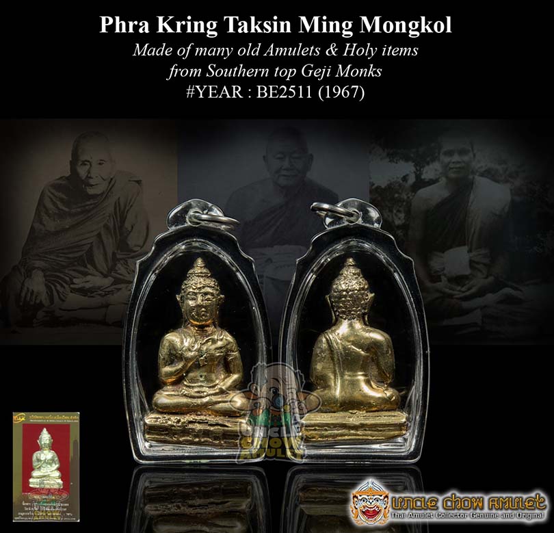 Phra Kring Taksin Mongkol