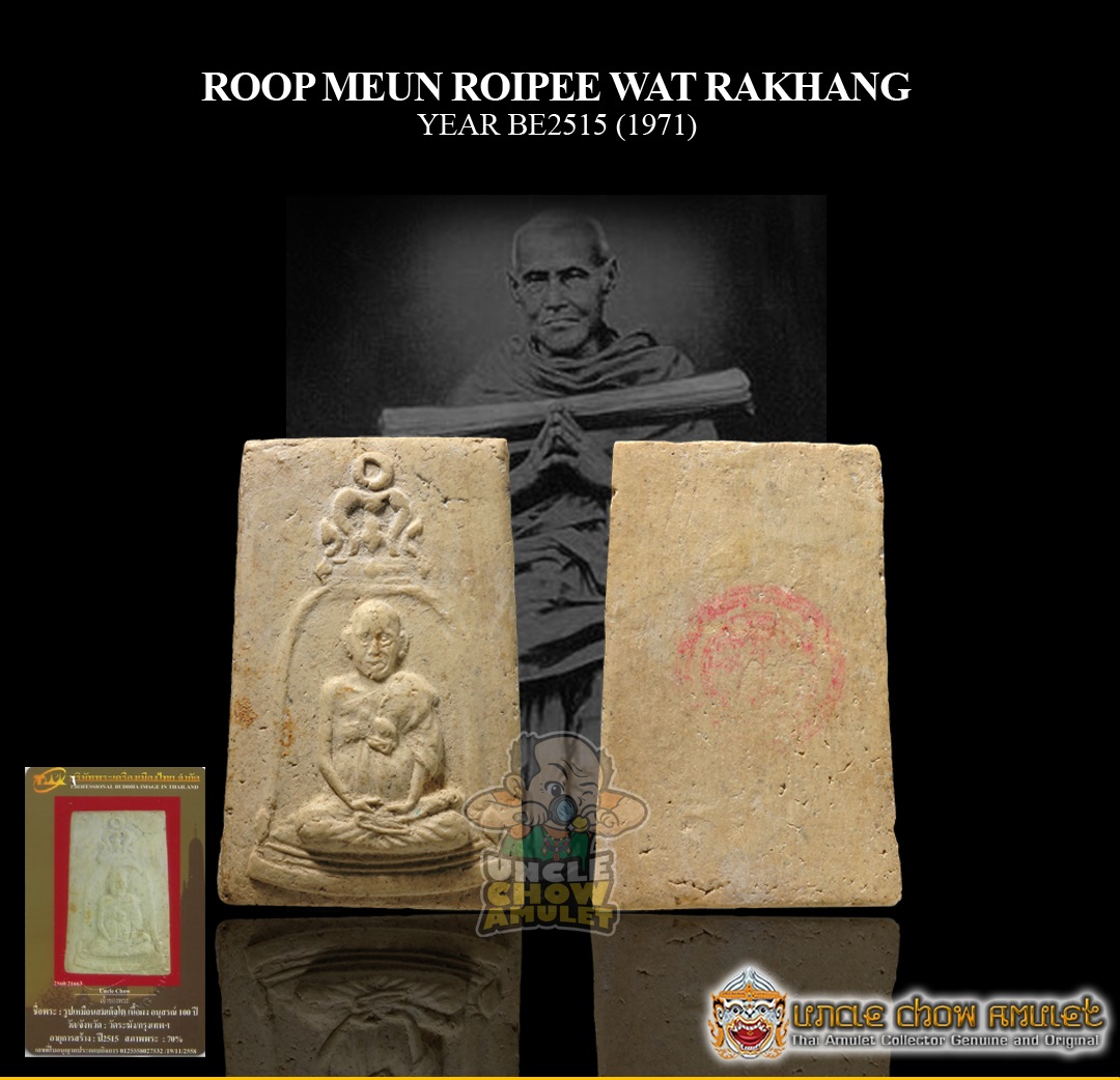 ROOP MEUN ROIPEE WAT RAKHANG